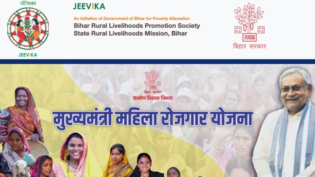 women employment scheme