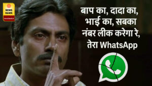 nawazuddin siddiqui copy