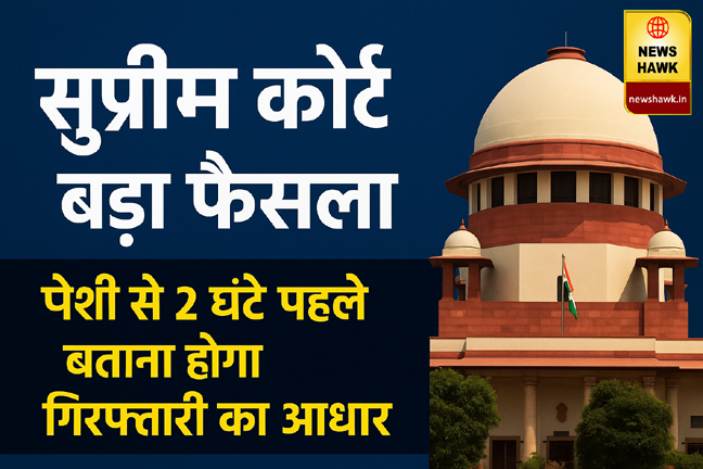 supreme court