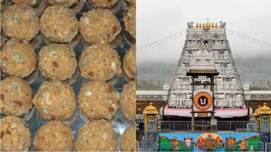 tirupati balaji temple