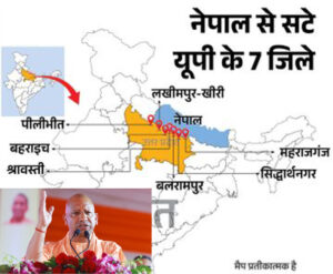 up map in India