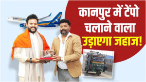Shankh Airlines