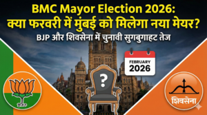 BMC Mayor Election