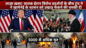 Donald Trump and Iran