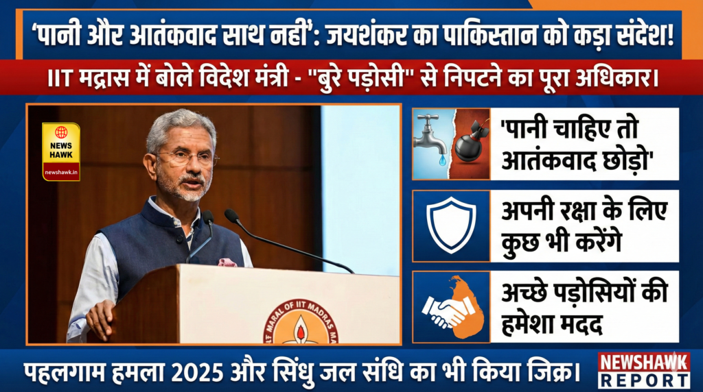 External Affairs Minister S Jaishankar