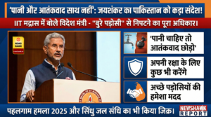 External Affairs Minister S Jaishankar