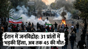 Popular uprising in Iran