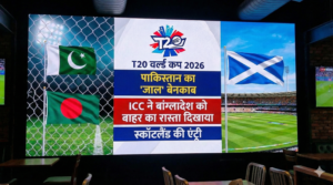 T20 World Cup 2026 2
