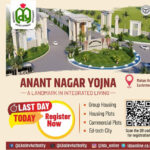 anant nagar lda