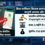 Four Stars of Destiny