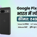 Google Pixel 10a