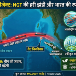 Great Nicobar Project