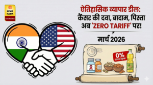 India-US trade agreement