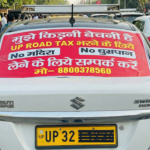 One Time Road Tax 18.2.26