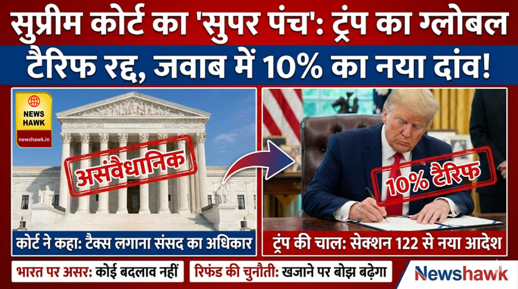 donald trump 21.2.26