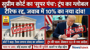 donald trump 21.2.26