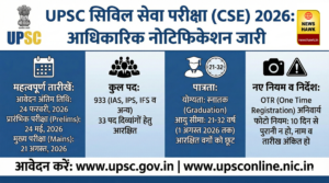 upsc4226