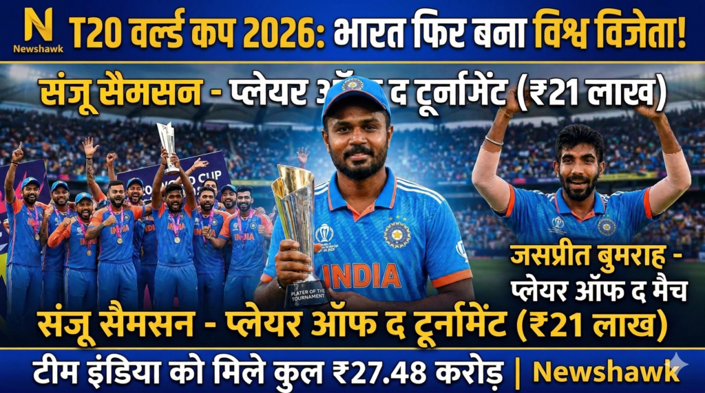 t20 wc