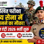 indian army ncc