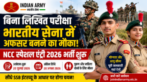 indian army ncc