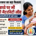 तमिलनाडु में तीसरे बच्चे पर भी मिलेगी एक साल की मैटरनिटी लीव