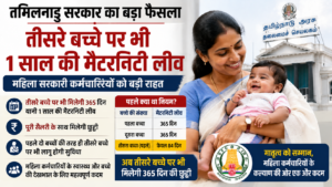 Maternity Leave