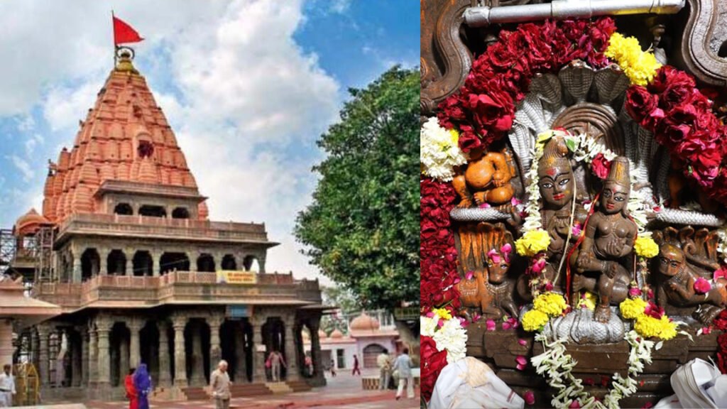 Nagchandreshwar