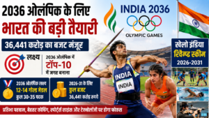 Olympics 19826