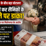 रूस-यूक्रेन युद्ध: मुआवजे के लिए सैनिकों से शादी कर रहीं महिलाएं ?