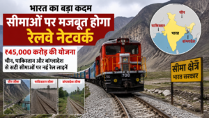 indian railways 3826
