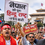 नेपाल में फिर उठी हिंदू राष्ट्र की मांग, प्रदर्शन तेज; सरकार से कार्रवाई की मांग