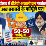 Hardeep Puri 20926