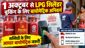 LPG cylinder 20926