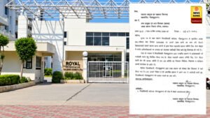 Royal 20926