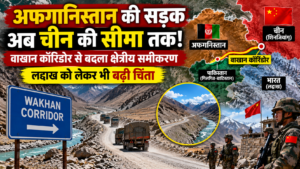 Afghanistan–China Corridor News Collage