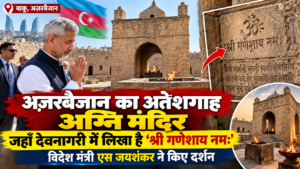 Atashgah Fire Temple News Collage
