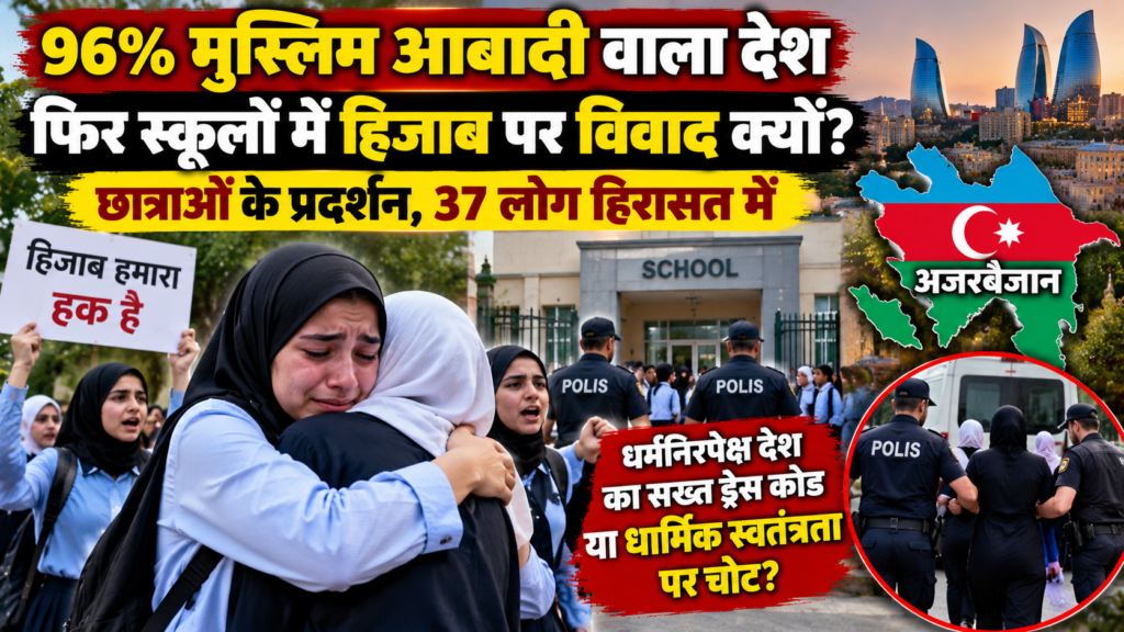 Azerbaijan Hijab Debate News Collage