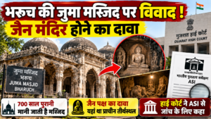 Bharuch Mosque Dispute News Graphic