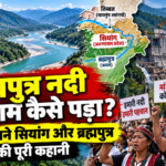Brahmaputra_ Myth, Map, and Protest