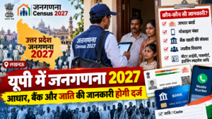 Census 2027 (2)