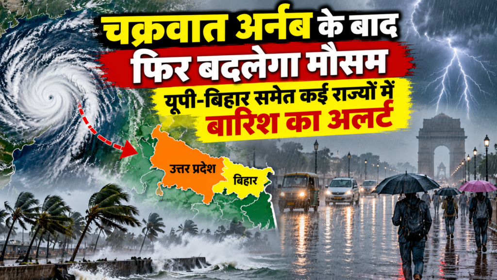 Cyclone Alert_ India Braces for Rain