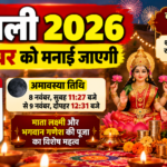 Diwali 2026_ Festive Puja Guide