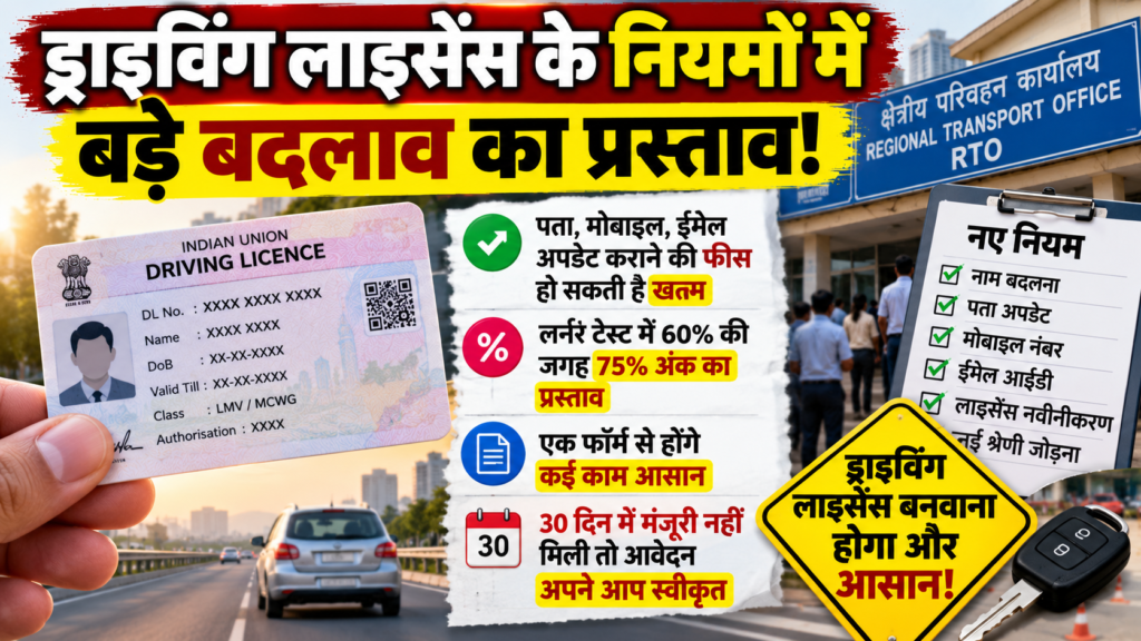 Driving Licence Rules_ Big Changes Ahead