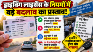 Driving Licence Rules_ Big Changes Ahead