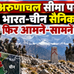 Himalayan Border Standoff_ India–China Forces Face Off