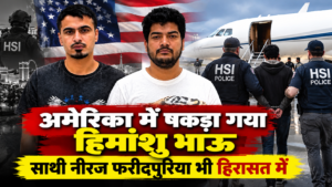 Himanshu Bhau