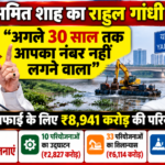 Hindi News Graphic_ Yamuna Cleanup Showdown