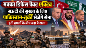 Makkah Defense Pact_ Saudi Security Alliance