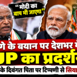 Political Showdown_ Protests and Headlines