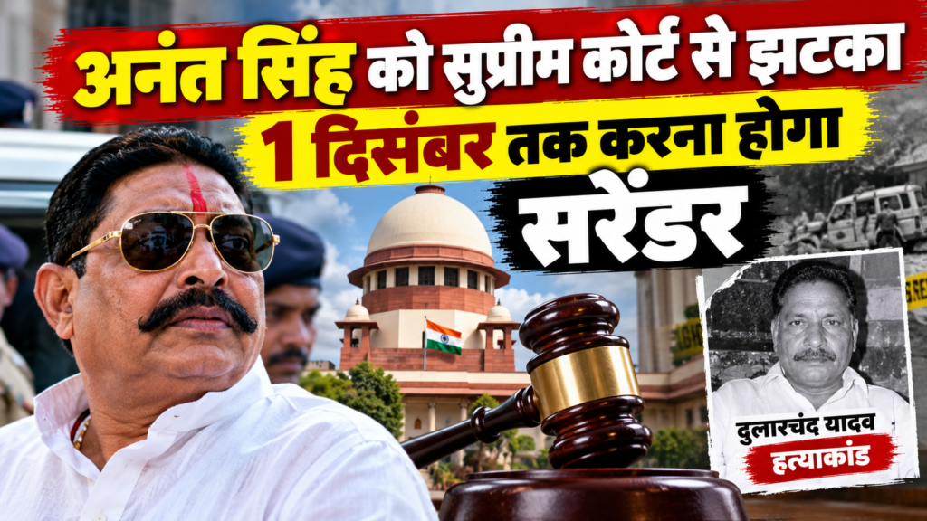 Supreme Court Shock_ Surrender Deadline Revealed